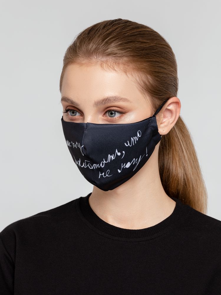 Маска для лица «Так хочу работать, что не могу» / Миниатюра WWW (1000)