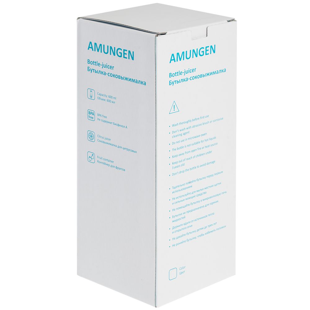 Бутылка для воды Amungen, синяя / Миниатюра (упак) (1000)