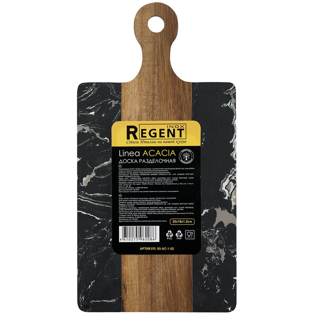 Доска разделочная Linea Acacia / Миниатюра WWW (1000)