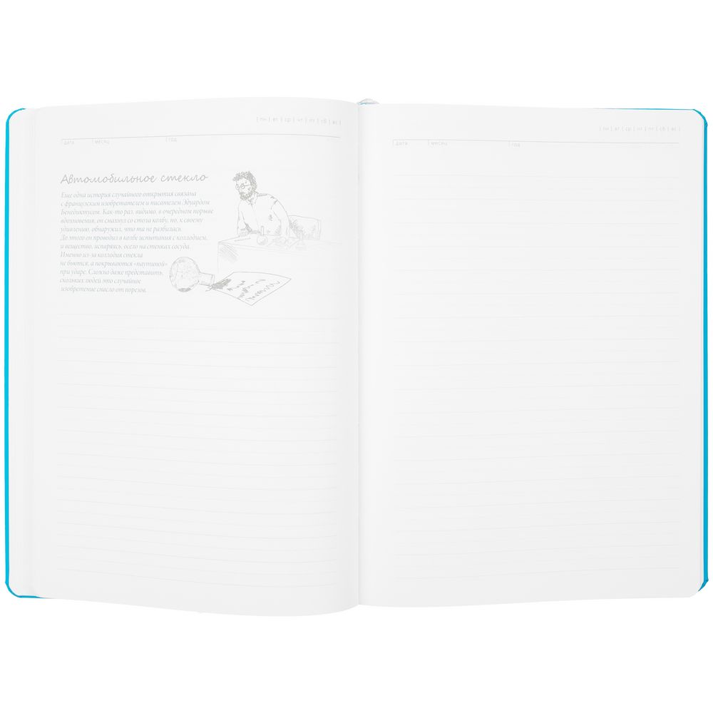 Ежедневник «История изобретений», недатированный, голубой / Миниатюра WWW (1000)