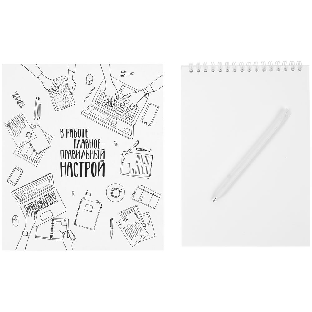 Набор «Рабочая атмосфера», ver.2 / Миниатюра WWW (1000)