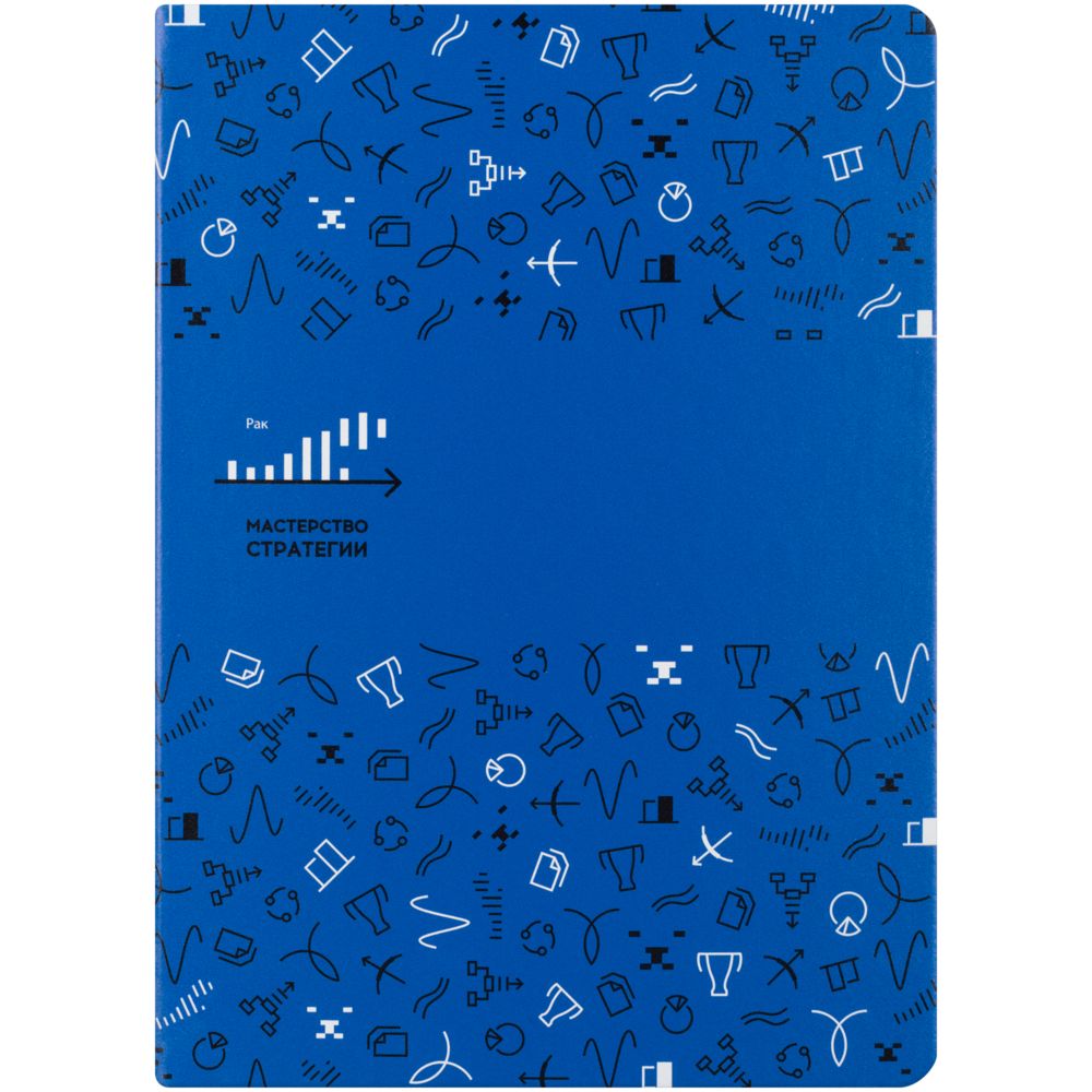 Ежедневник «Бизнес-зодиак. Рак», уценка / Миниатюра WWW (1000)