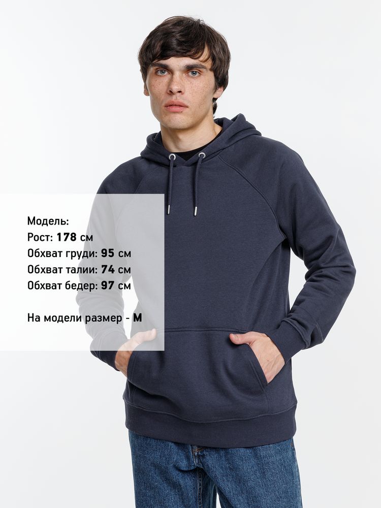 Толстовка унисекс Stellar, темно-синяя / Миниатюра WWW (1000)