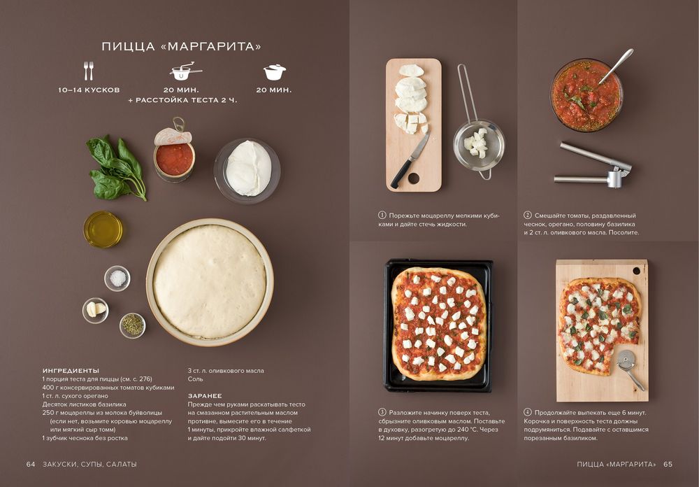 Книга «Маленькая книга гурмана. Мечтать не вредно!» / Миниатюра WWW (1000)