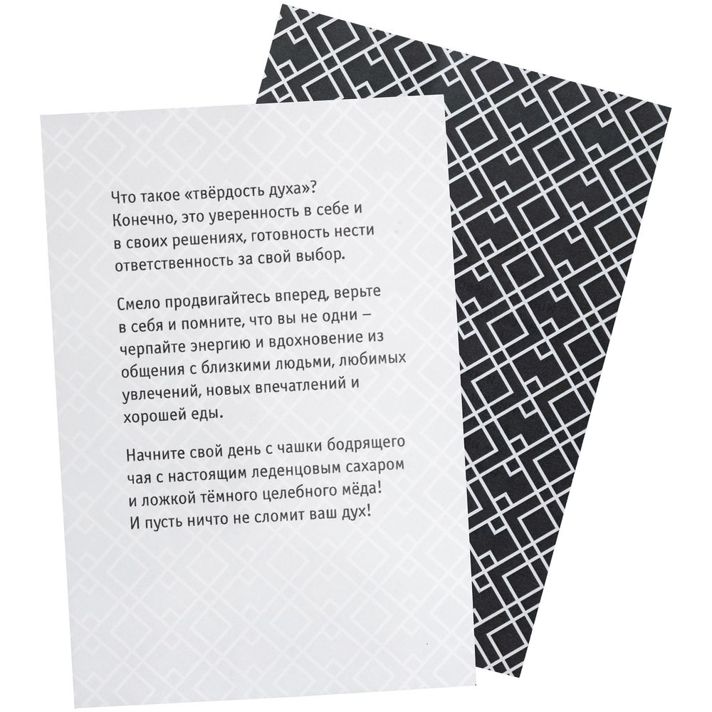 Набор «Для твердых духом», мумие / Миниатюра WWW (1000)