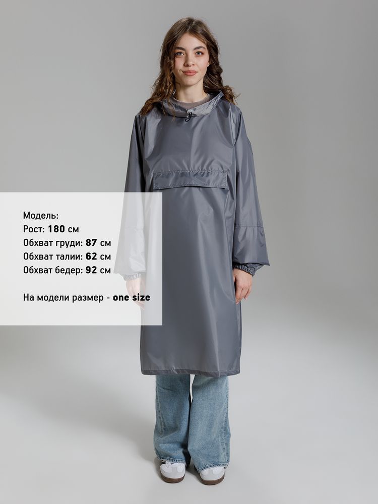 Дождевик-анорак Alatau, серый, единый размер / Миниатюра модельного (1000)