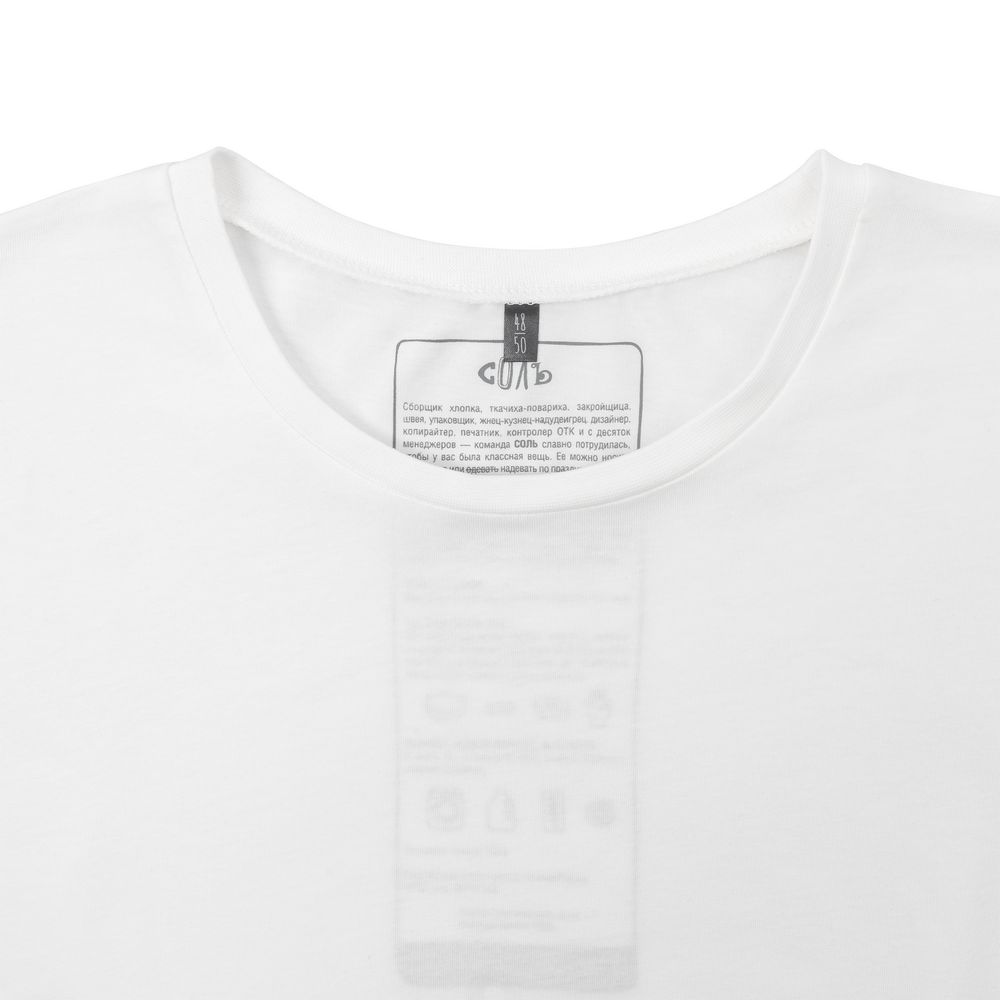 Футболка оверсайз «Я не обиделась», молочно-белая / Миниатюра WWW (1000)