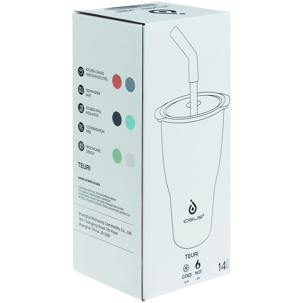 Термостакан Sapporo без логотипа, белый / Миниатюра (упак) (1000)