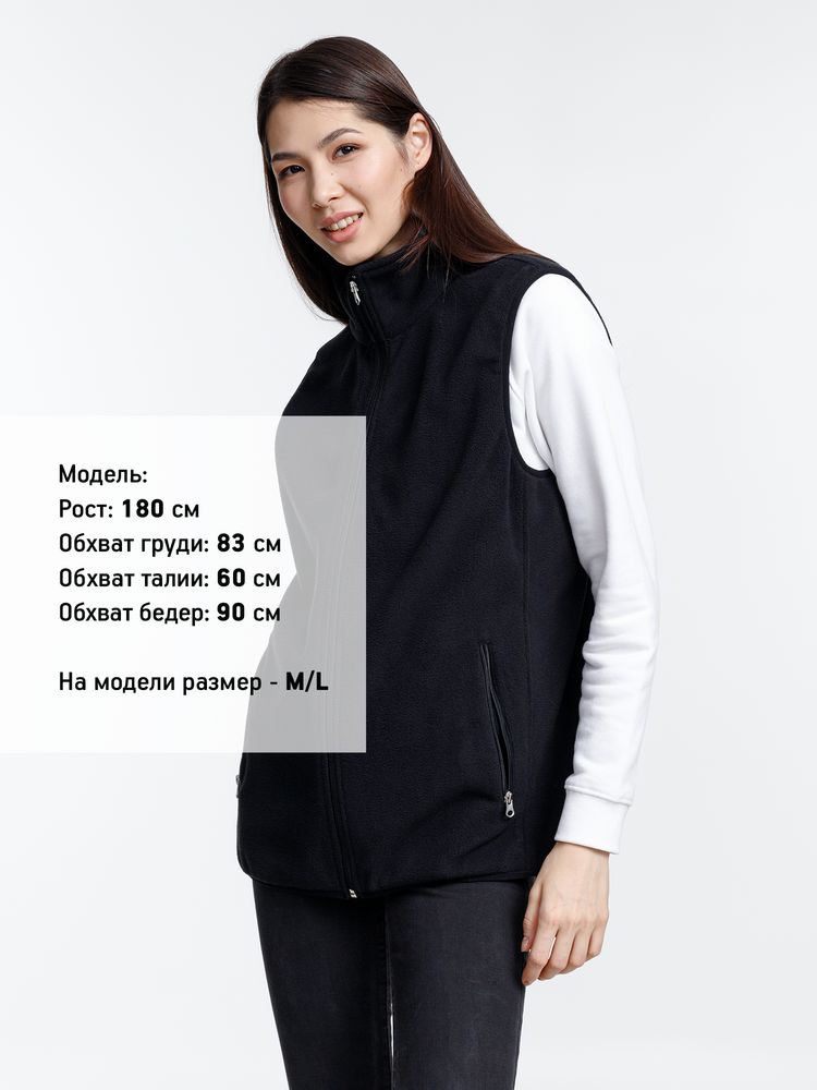 Жилет флисовый унисекс Nesse, синий / Миниатюра модельного (1000)