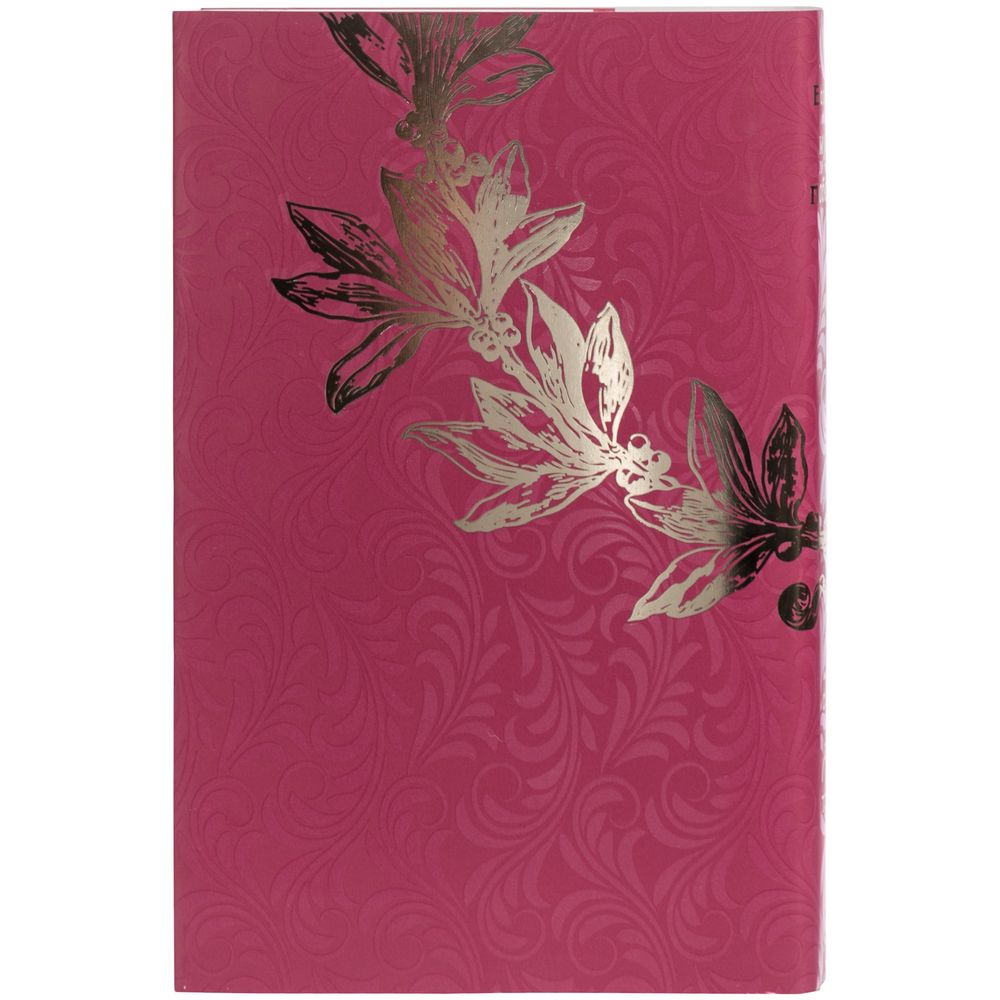 Книга «Большая книга мудрости победителей» / Миниатюра WWW (1000)