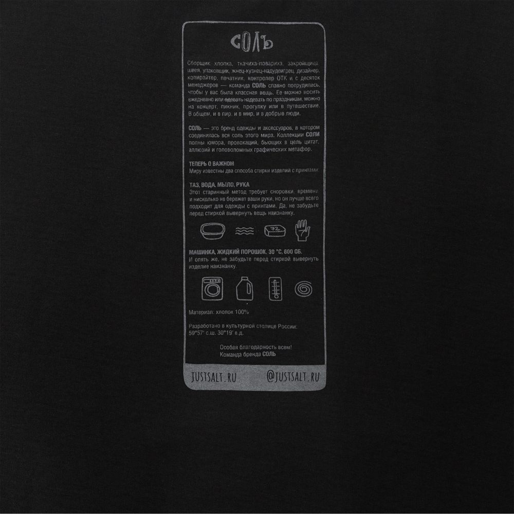 Футболка оверсайз «Дама с горностаем», черная / Миниатюра WWW (1000)