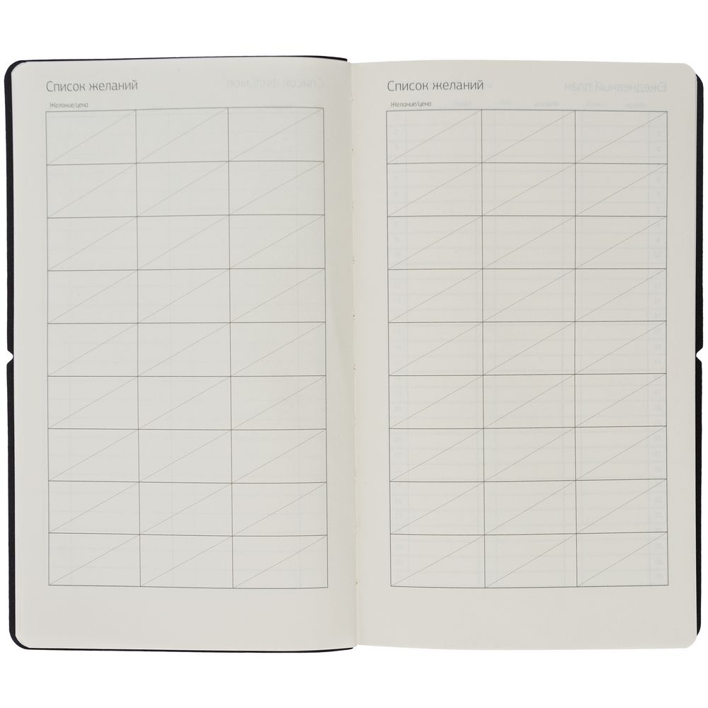 Ежедневник Nubuk, недатированный, бирюзовый / Миниатюра WWW (1000)