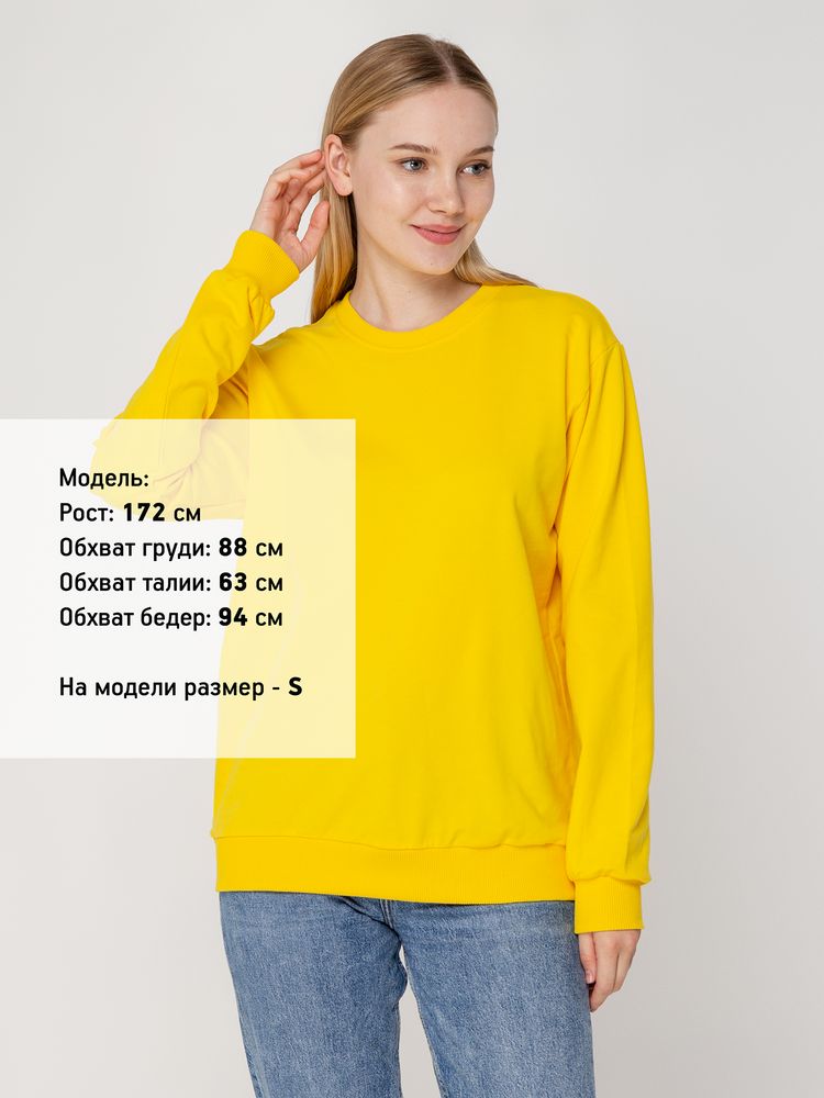 Толстовка Unit Toima, желтая / Миниатюра WWW (1000)