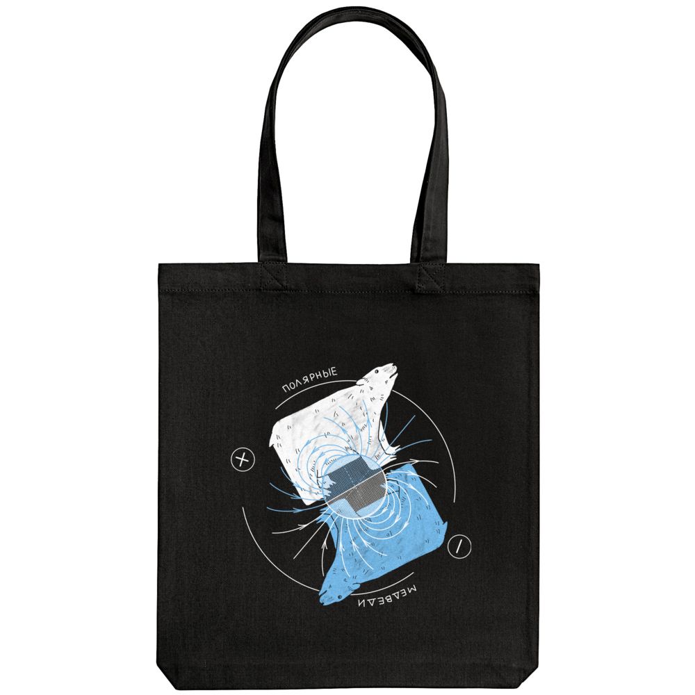 Холщовая сумка «Полярные медведи», черная / Миниатюра WWW (1000)