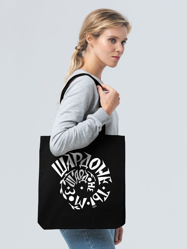 Холщовая сумка «Шардоне ты мое», черная / Миниатюра WWW (1000)