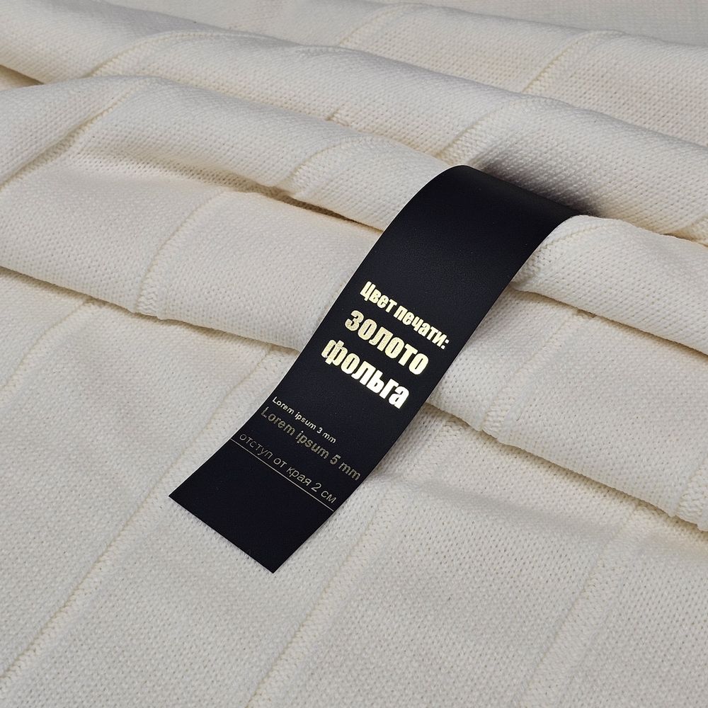 Лента силиконовая Biguna 35 M, черная, 60 см / Миниатюра нанесения (1000)