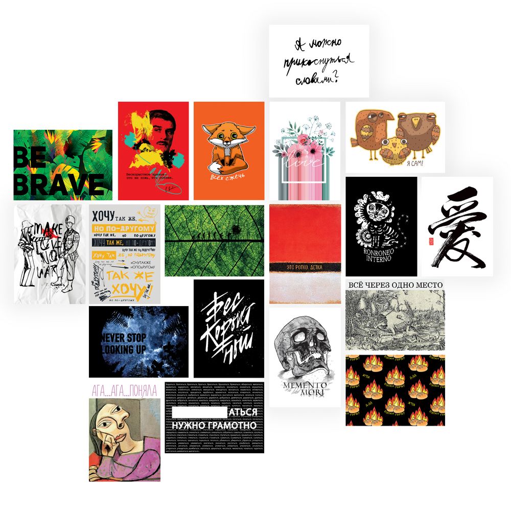 Набор открыток для посткроссинга «Почтарт» / Миниатюра WWW (1000)