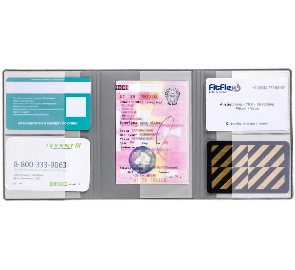 Обложка для автодокументов Dorset, серая / Миниатюра WWW (1000)