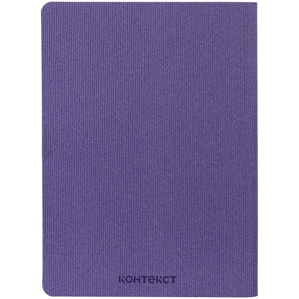 Ежедневник Ridge, недатированный, сиреневый / Миниатюра WWW (1000)