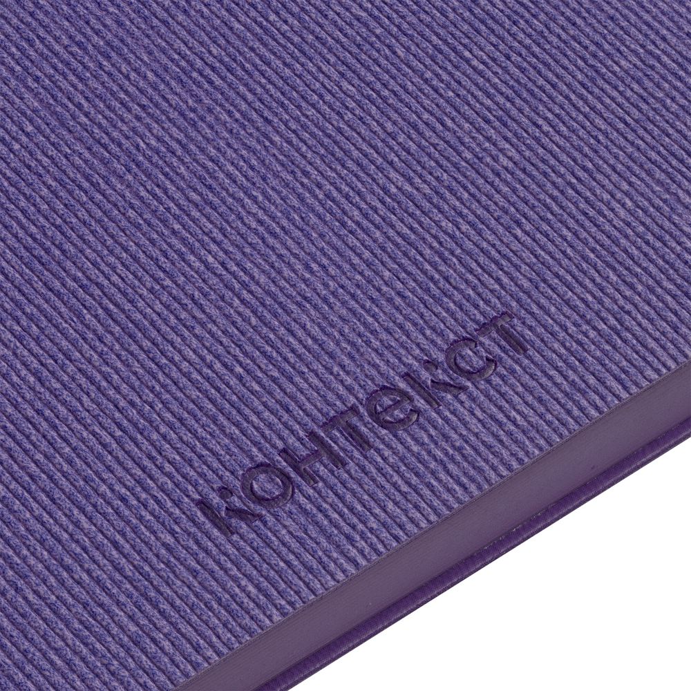 Ежедневник Ridge, недатированный, сиреневый / Миниатюра WWW (1000)