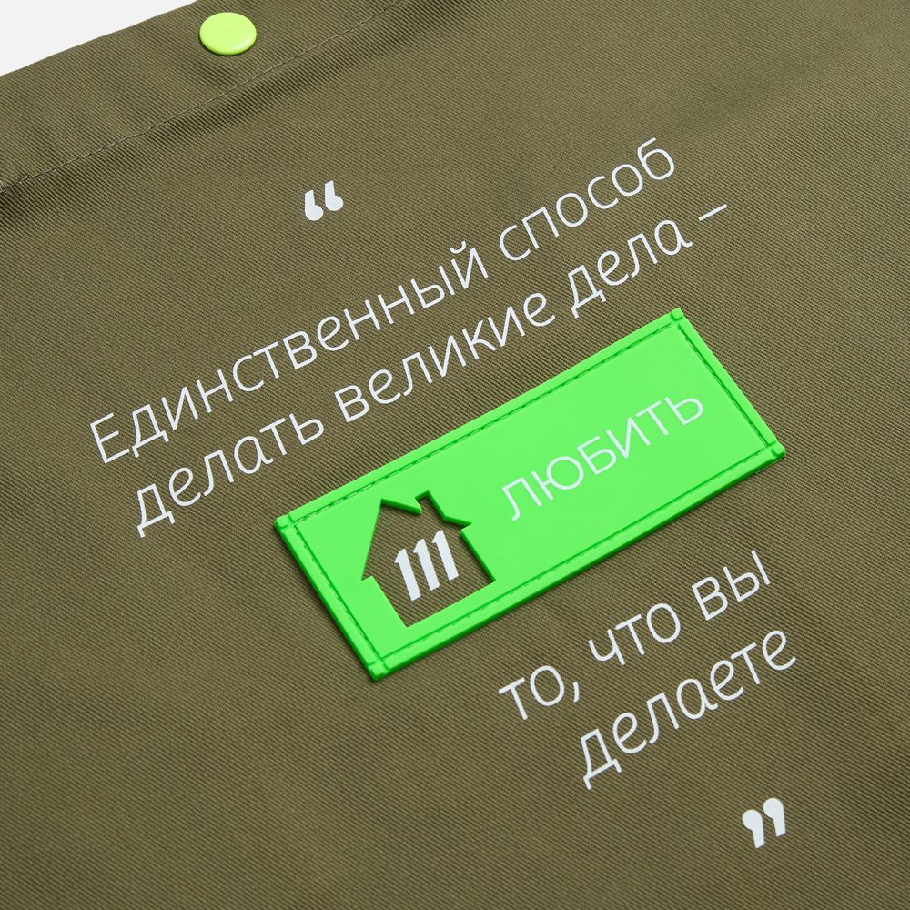 Лейбл из ПВХ с вырезом «Дом», зеленый неон / Миниатюра WWW (1000)