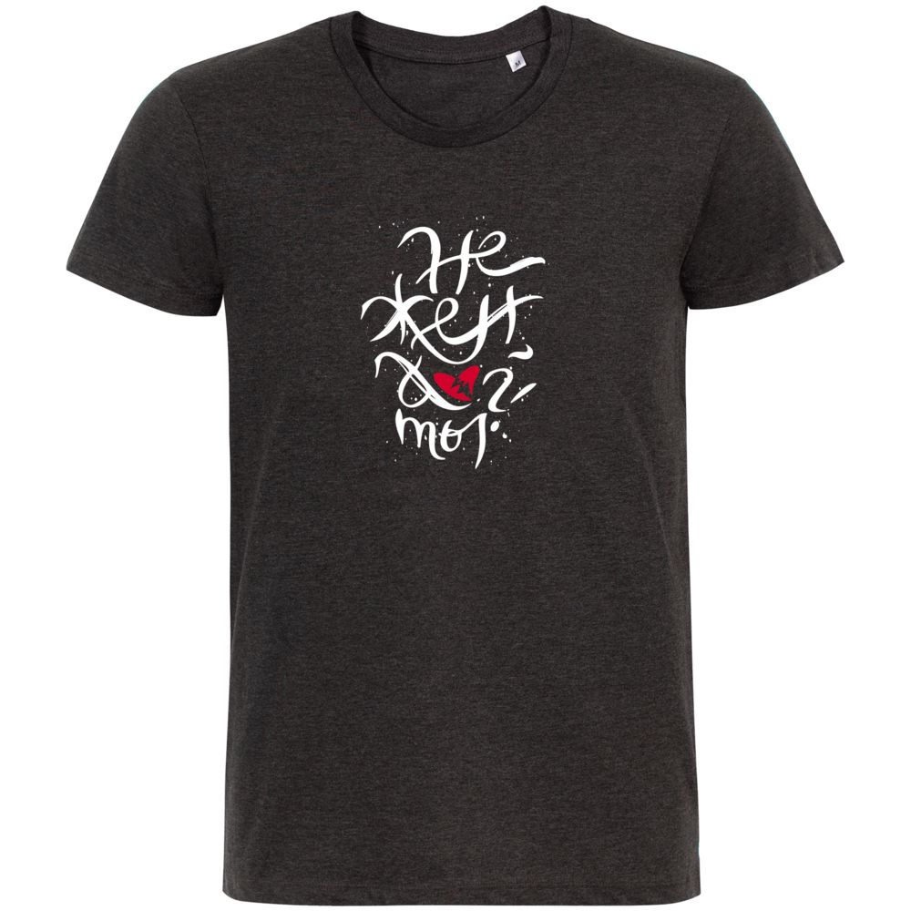 Футболка «Нежен», черный меланж / Миниатюра WWW (1000)