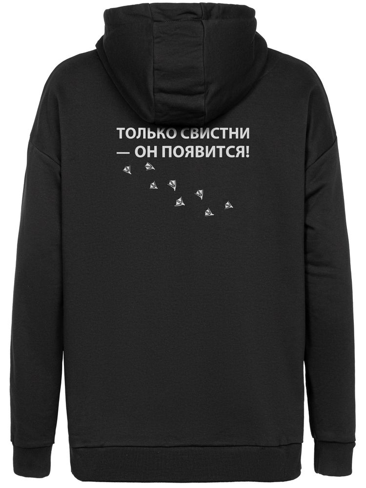 Худи оверсайз «Только свистни», черное / Миниатюра WWW (1000)