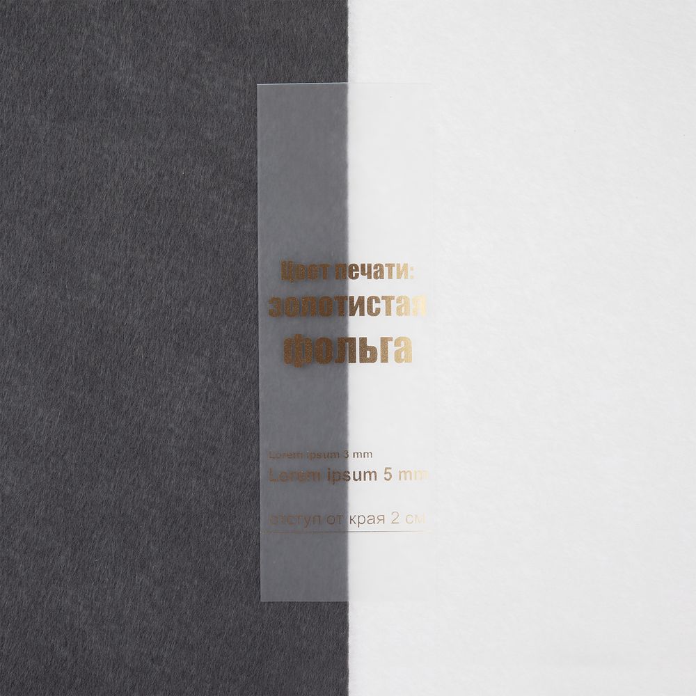 Лейбл силиконовый Biguna, М, прозрачный матовый / Миниатюра WWW (1000)