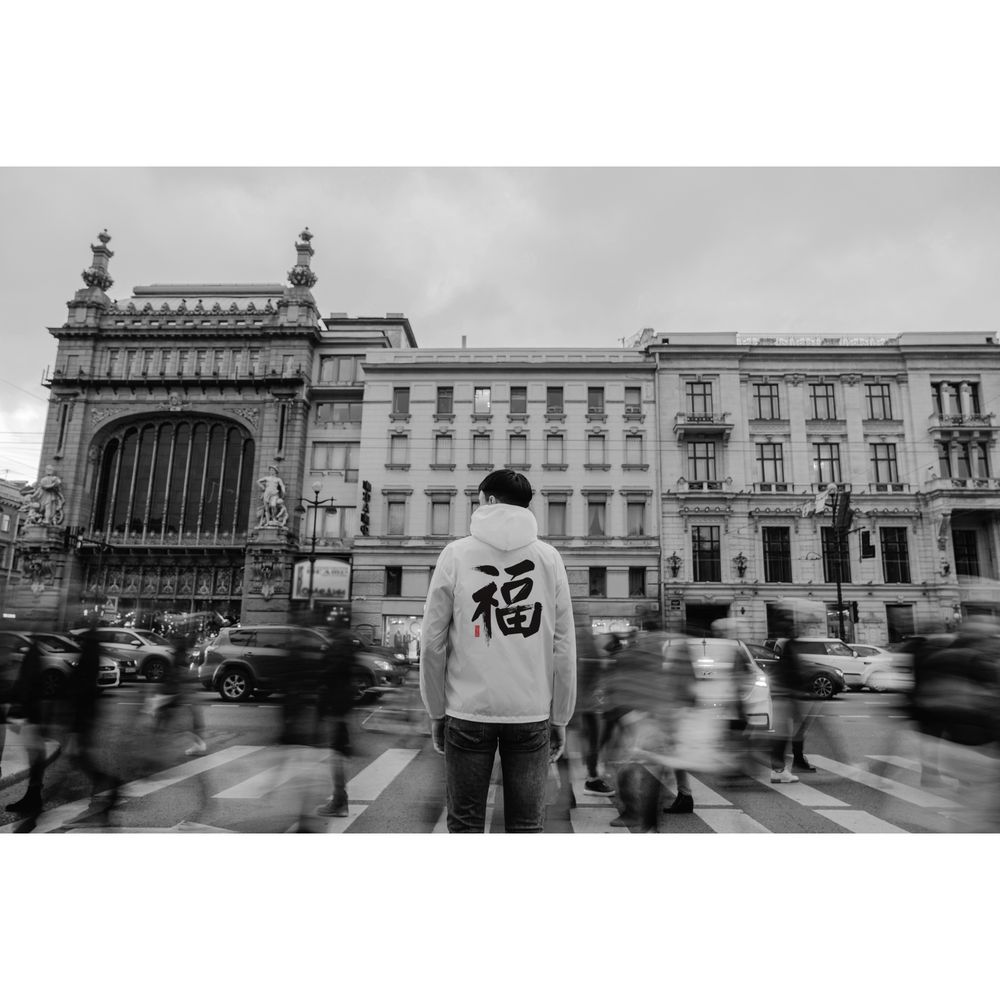 Ветровка «Вечные ценности. Счастье», белая / Миниатюра WWW (1000)