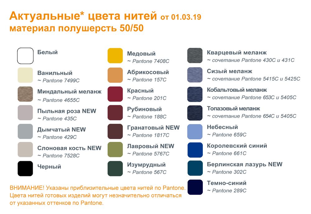 Плед на заказ Remit Plus, L, полушерсть / Миниатюра WWW (1000)