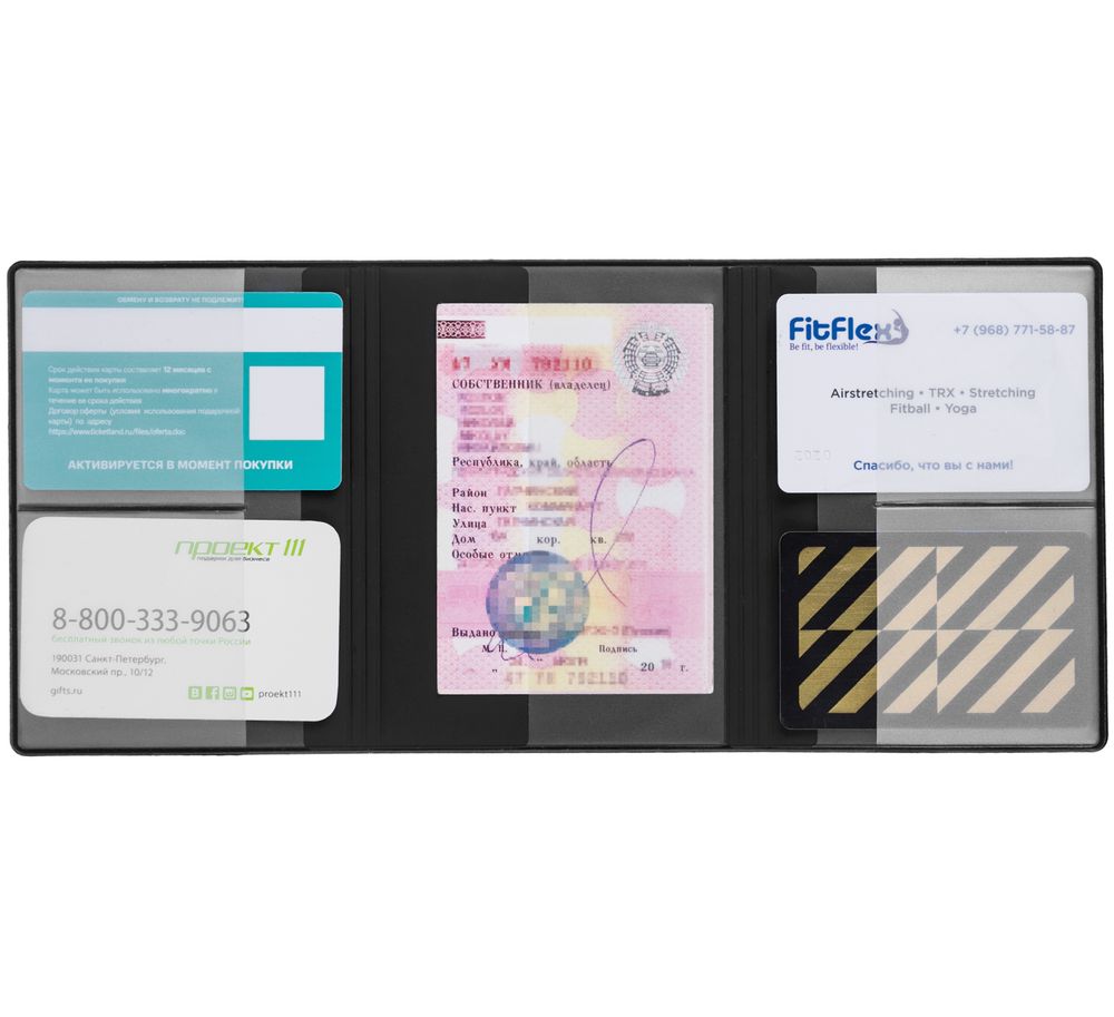 Обложка для автодокументов Dorset, черная / Миниатюра WWW (1000)