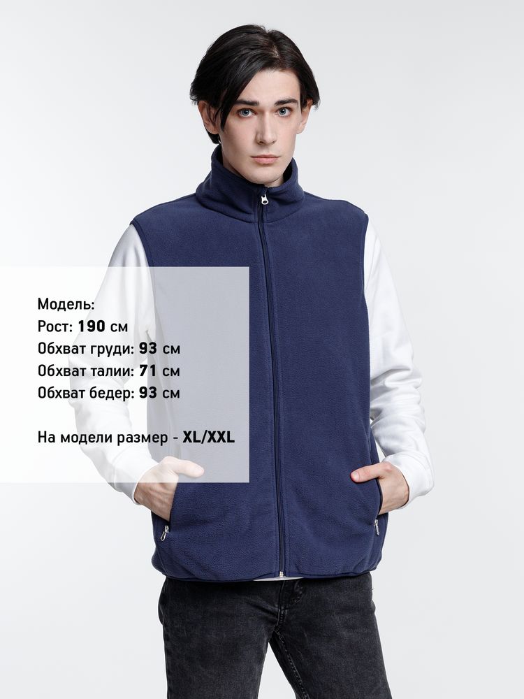 Жилет флисовый унисекс Nesse, темно-синий / Миниатюра WWW (1000)