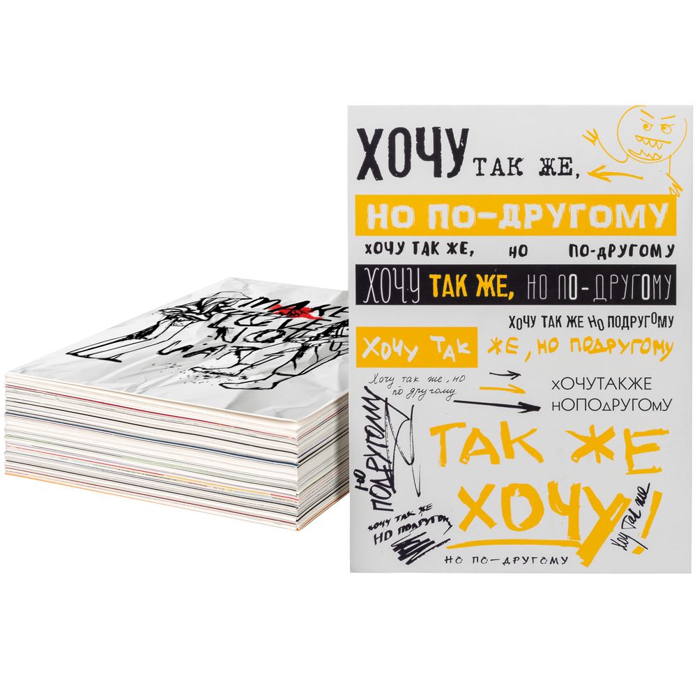 Набор открыток для посткроссинга «Почтарт» / Миниатюра WWW (1000)