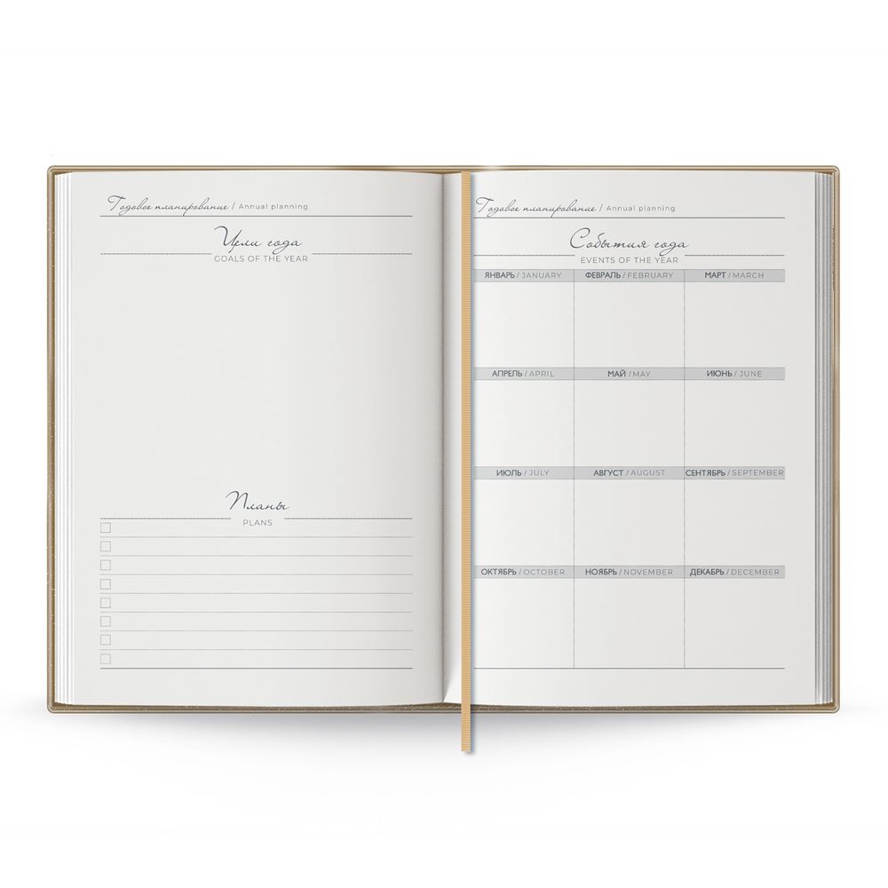 Ежедневник Anaconda, недатированный, золотистый / Миниатюра WWW (1000)