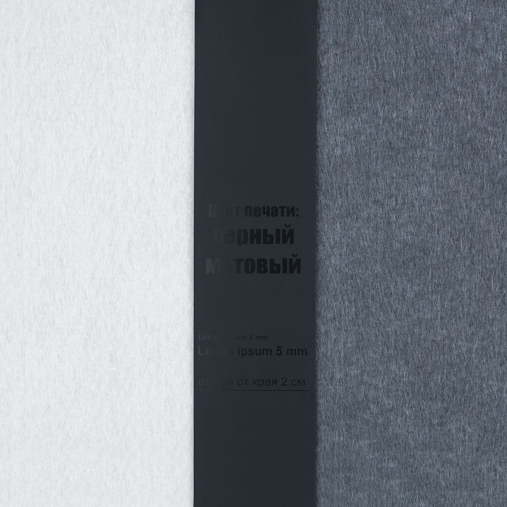 Лента силиконовая Biguna 35 M, черная, 60 см / Миниатюра нанесения (1000)