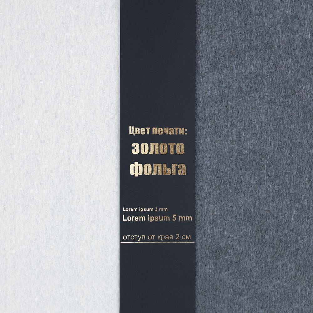 Лента силиконовая Biguna 35 M, черная, 60 см / Миниатюра нанесения (1000)