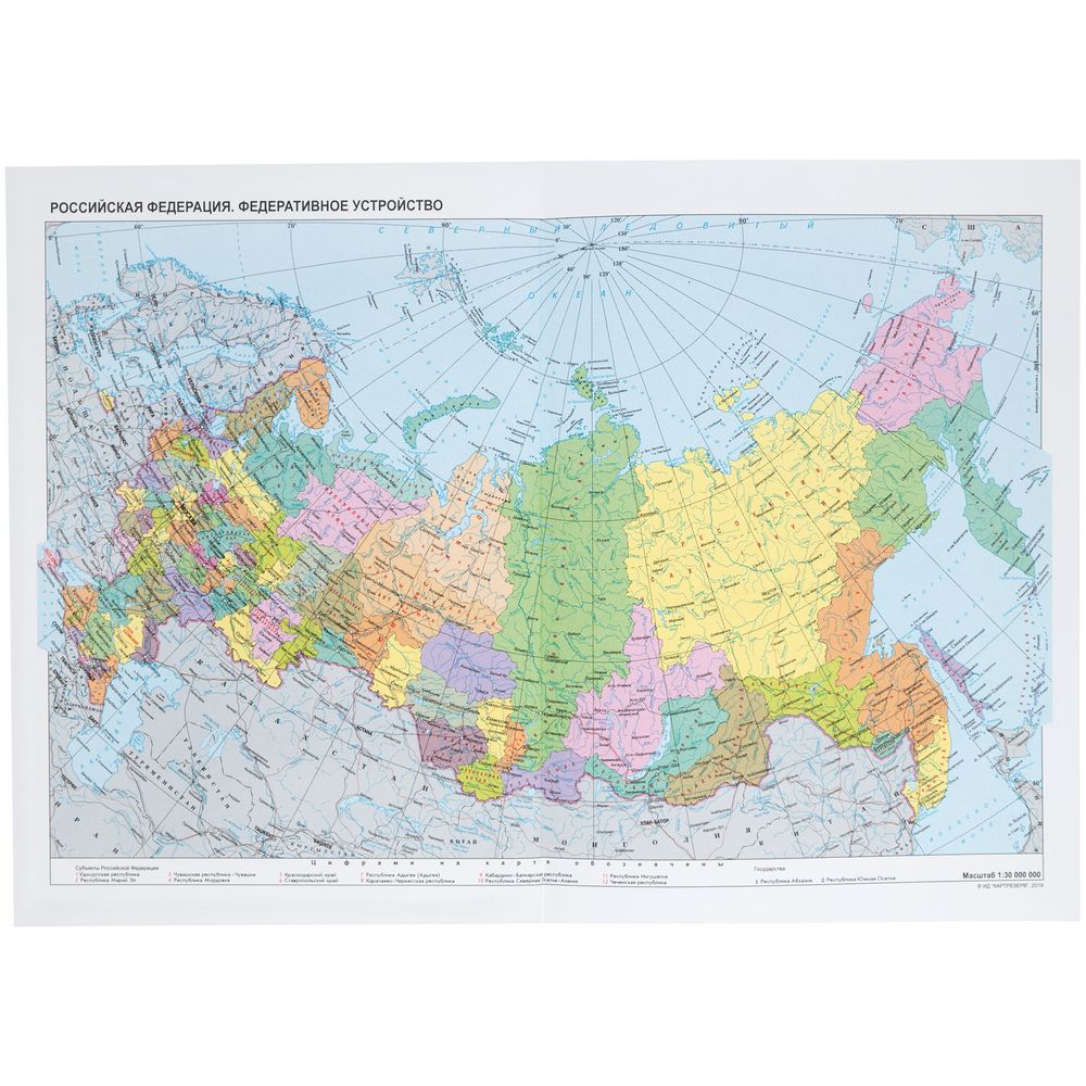 Ежедневник Nebraska, недатированный, красный / Миниатюра WWW (1000)