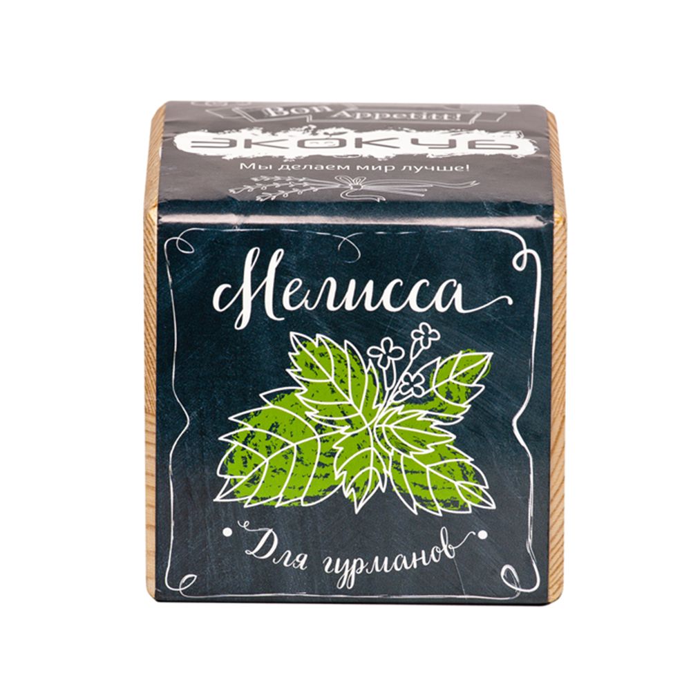 Набор для выращивания «Экокуб», мелисса / Миниатюра WWW (1000)