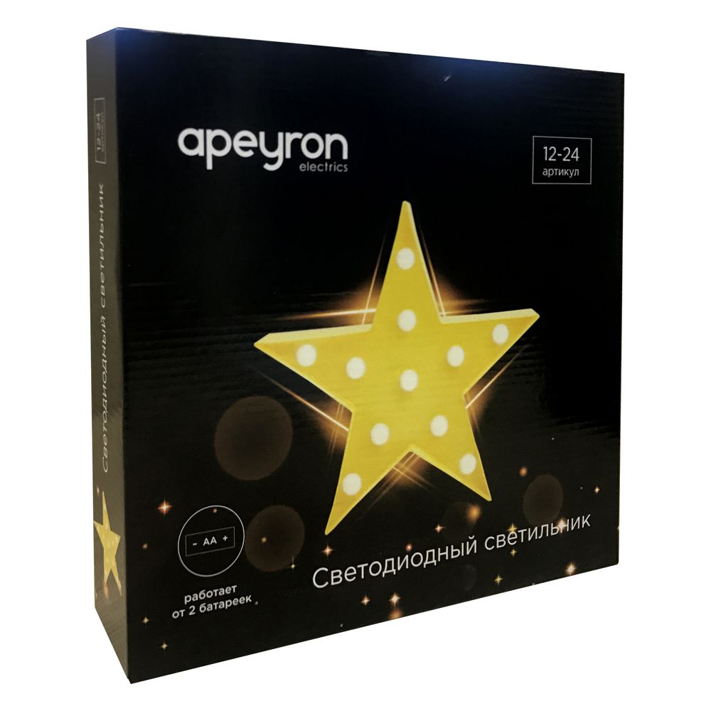 Светильник светодиодный «Звезда» / Миниатюра WWW (1000)