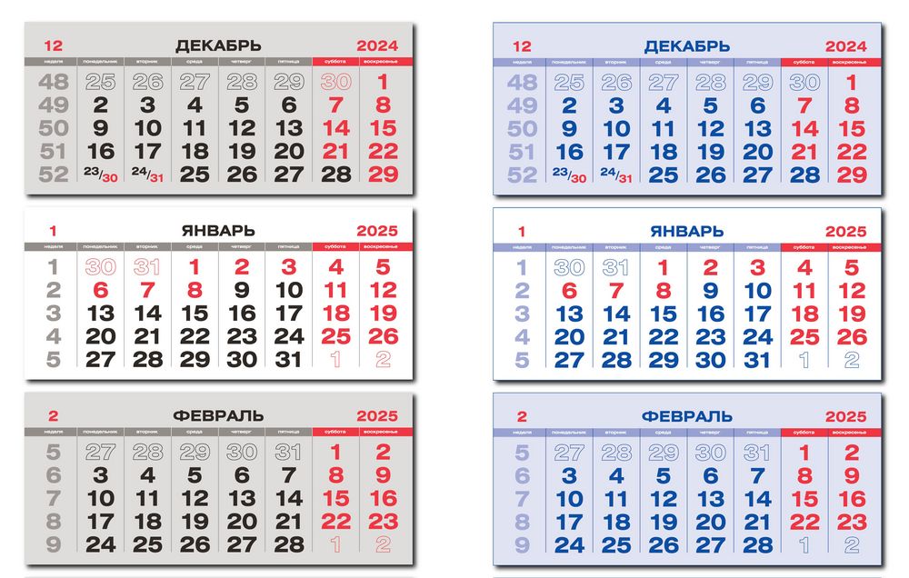 Календарь-футляр DuoCase на заказ / Миниатюра WWW (1000)