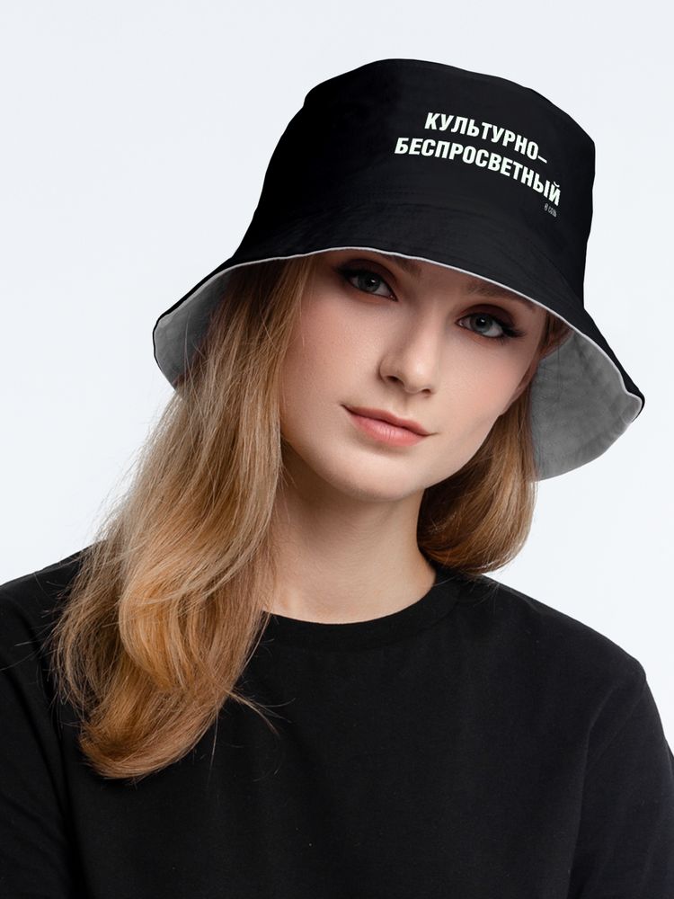 Панама со светящимся принтом «Культурно-беспросветный», черная с серым / Миниатюра WWW (1000)