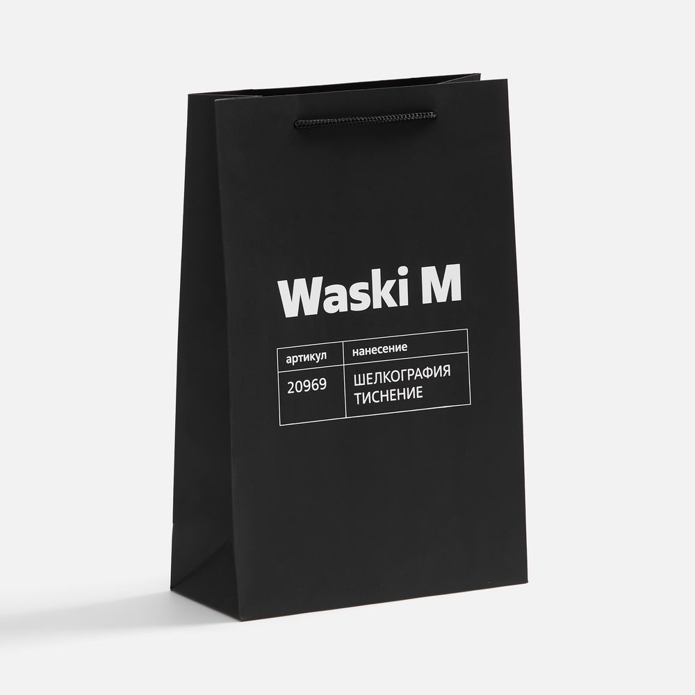 Пакет бумажный Waski M, черный / Миниатюра нанесения (1000)