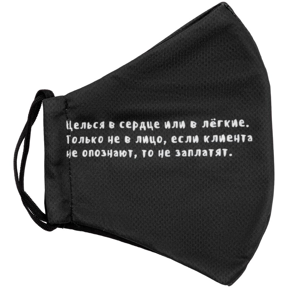 Маска для лица «Леон» / Миниатюра WWW (1000)