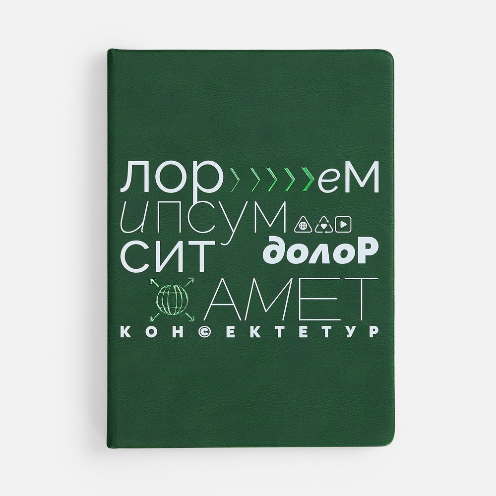 Ежедневник New Latte, недатированный, зеленый / Миниатюра нанесения (1000)