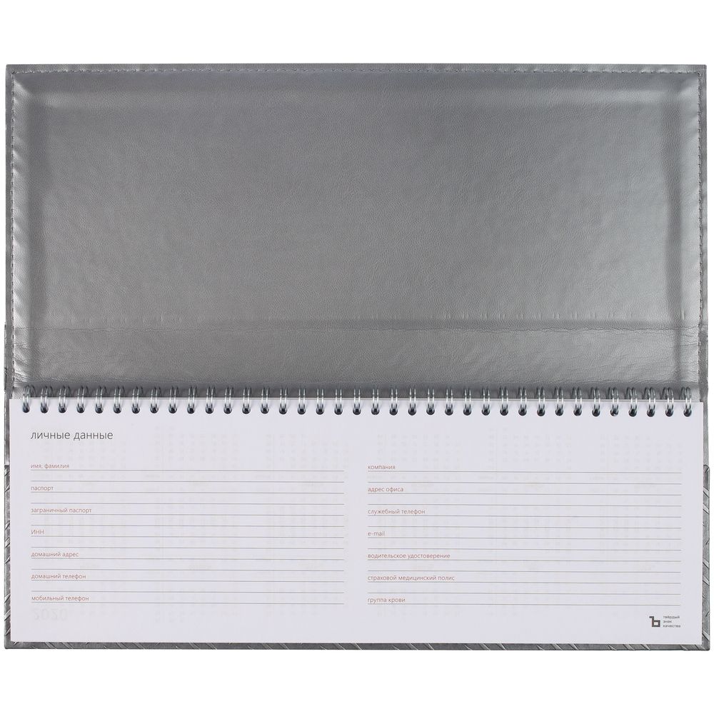 Планинг Hard Work Week, недатированный / Миниатюра WWW (1000)