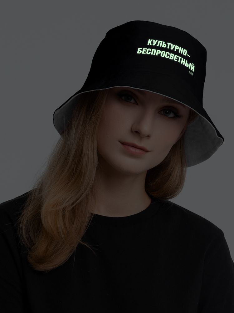 Панама со светящимся принтом «Культурно-беспросветный», черная с серым / Миниатюра WWW (1000)