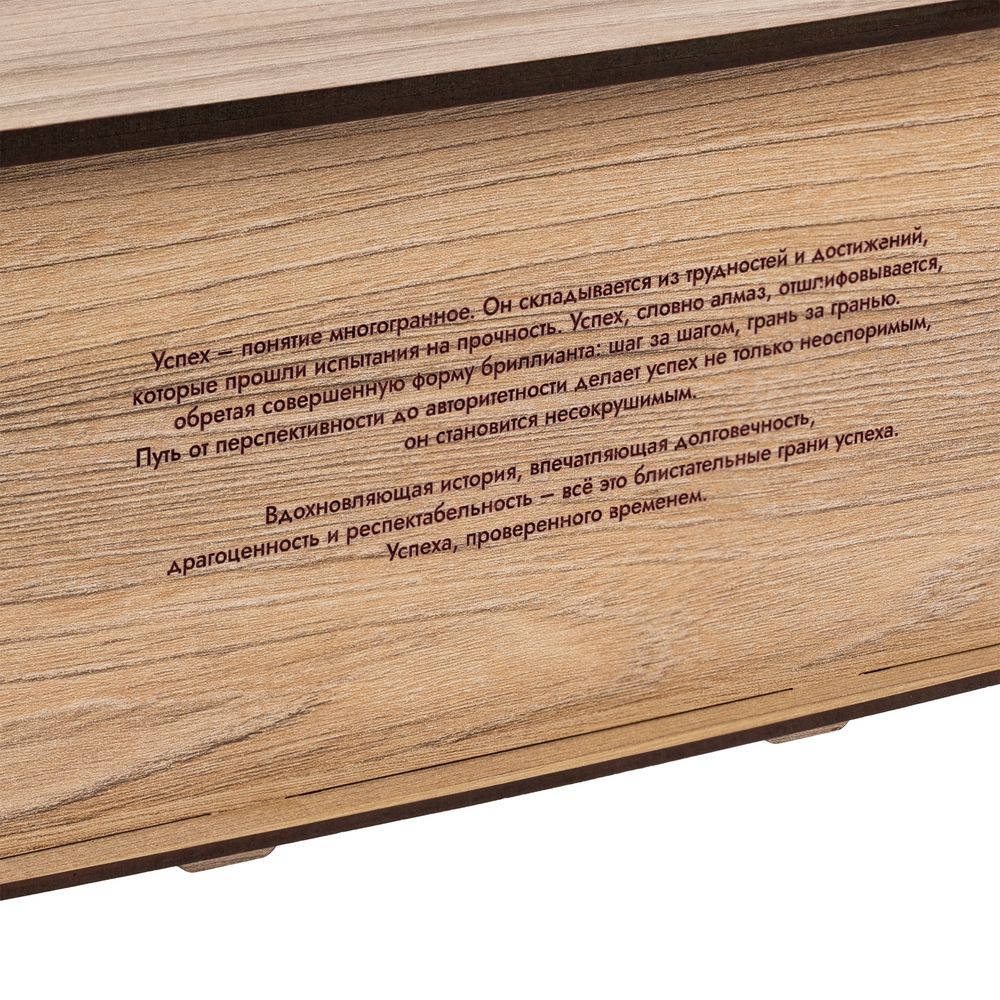 Набор «Грани успеха» / Миниатюра WWW (1000)