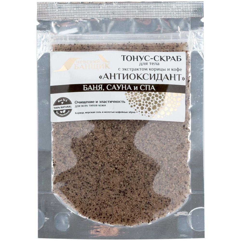 Набор «Банно и ванно» / Миниатюра WWW (1000)