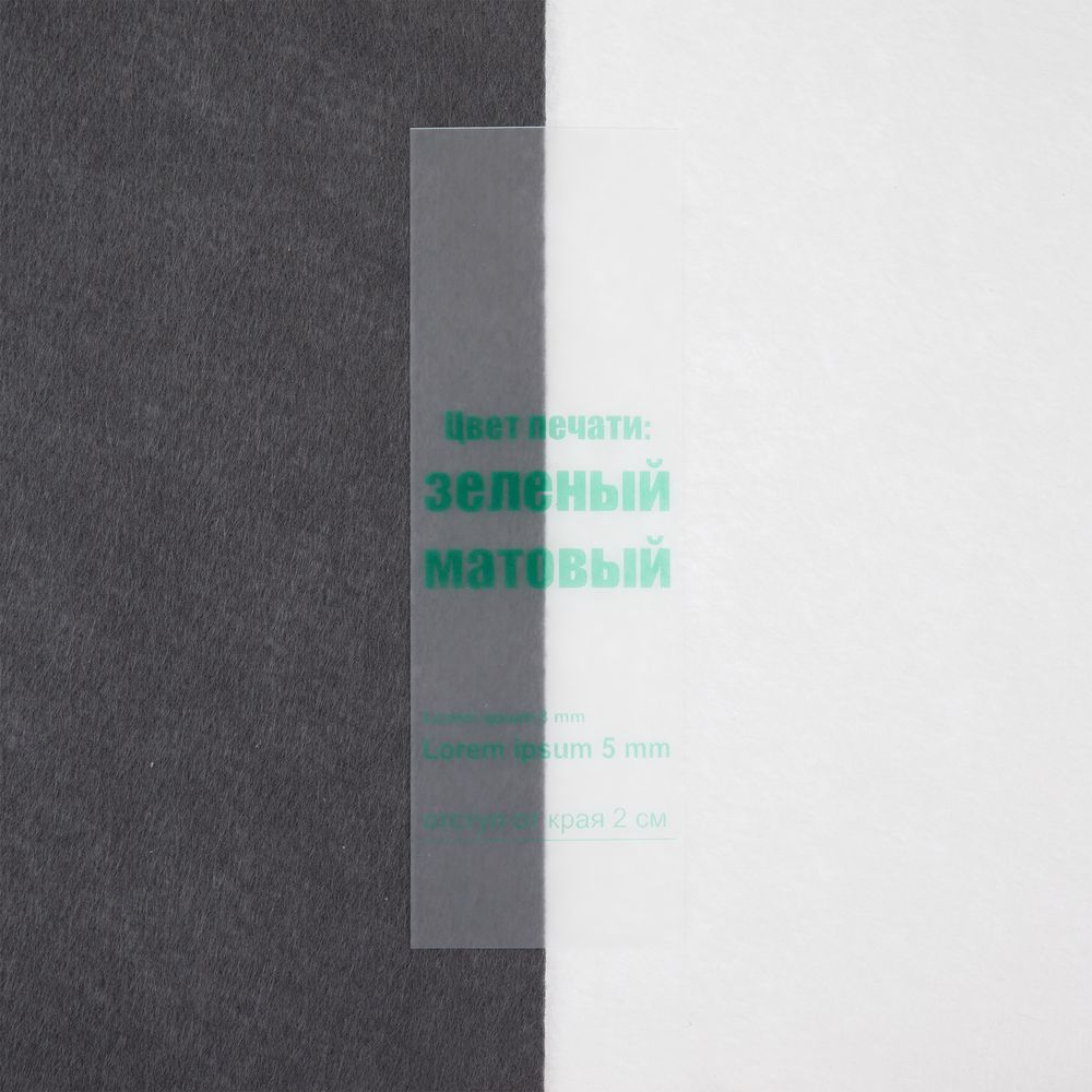 Лейбл силиконовый Biguna, М, прозрачный матовый / Миниатюра WWW (1000)