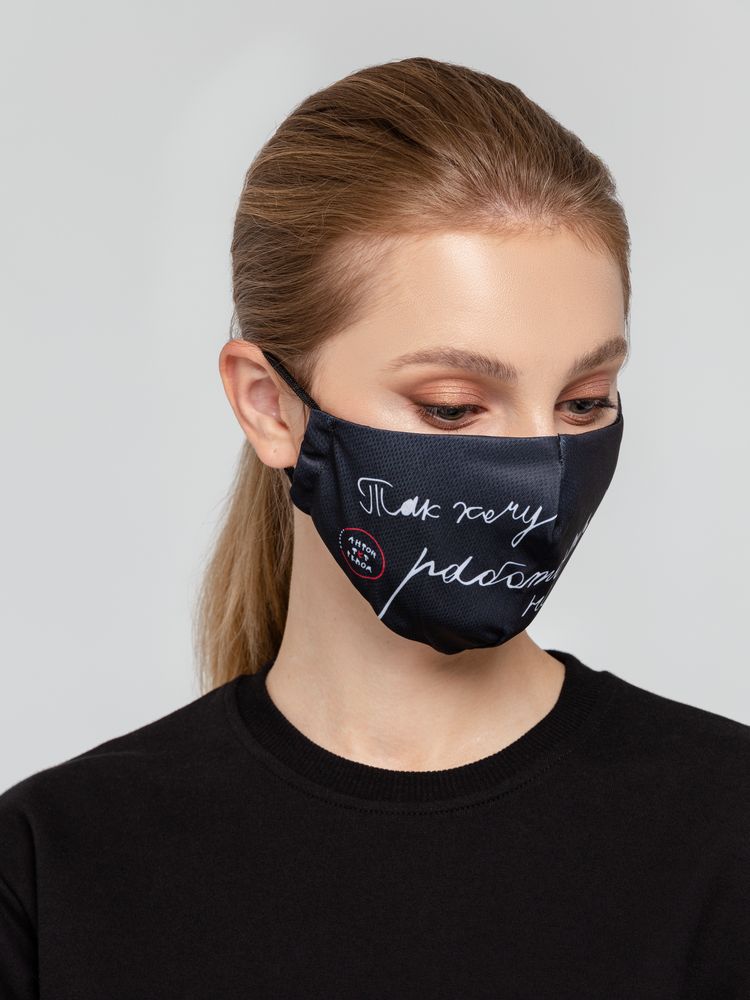 Маска для лица «Так хочу работать, что не могу» / Миниатюра WWW (1000)